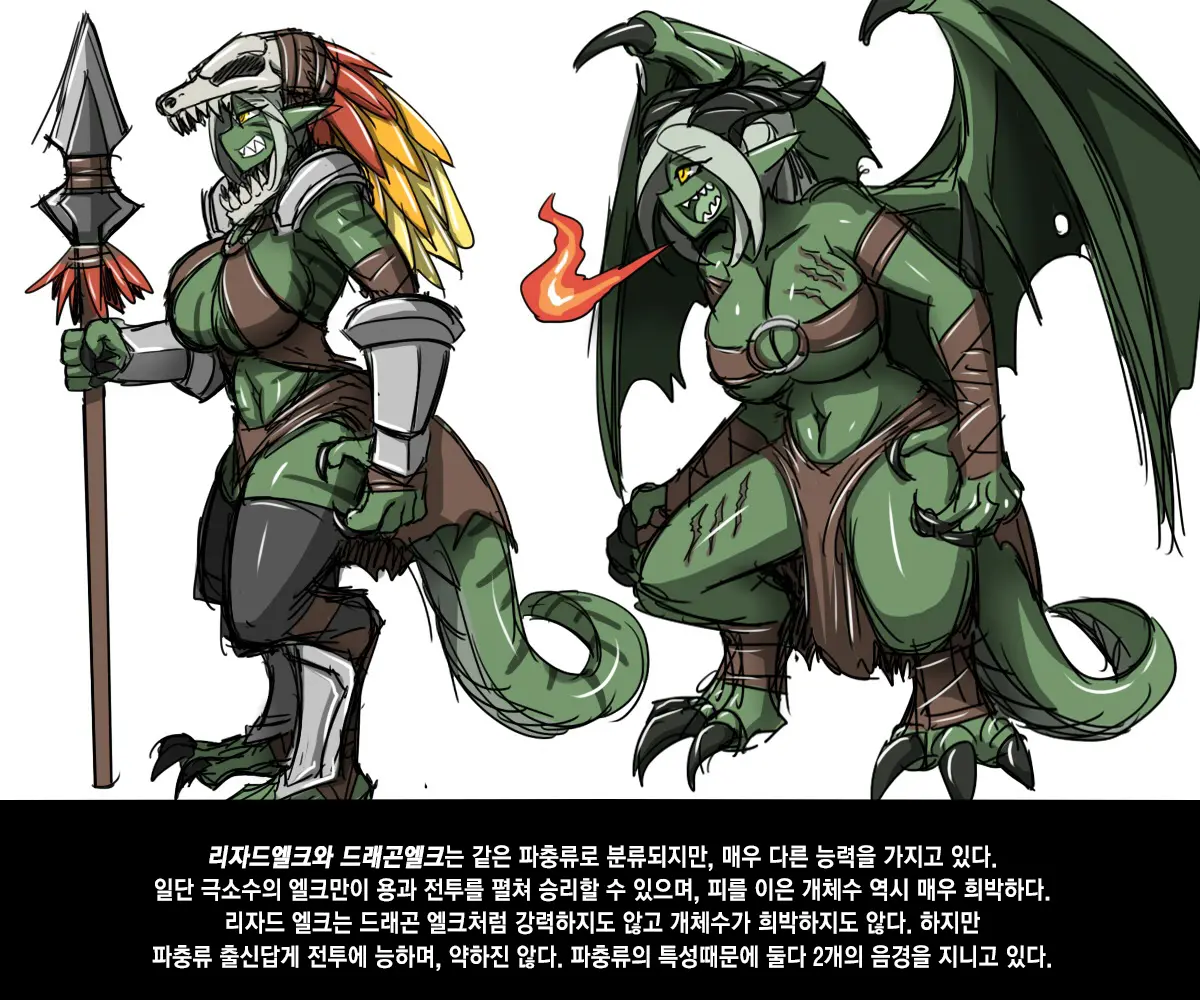엘크 / Elrk 01